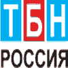 ТБН