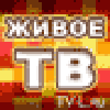 Живое ТВ
