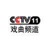 CCTV 11